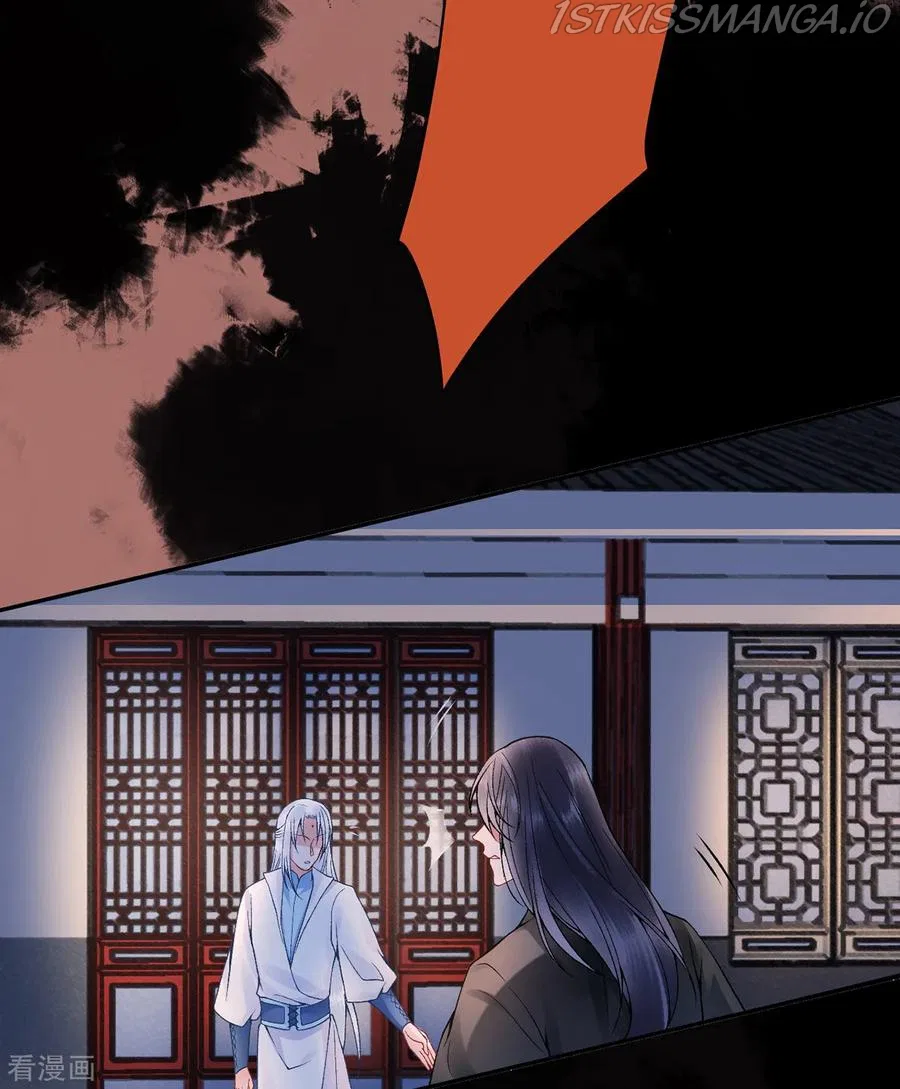 9000 Years Old Empress Chapter 75 – Page 4