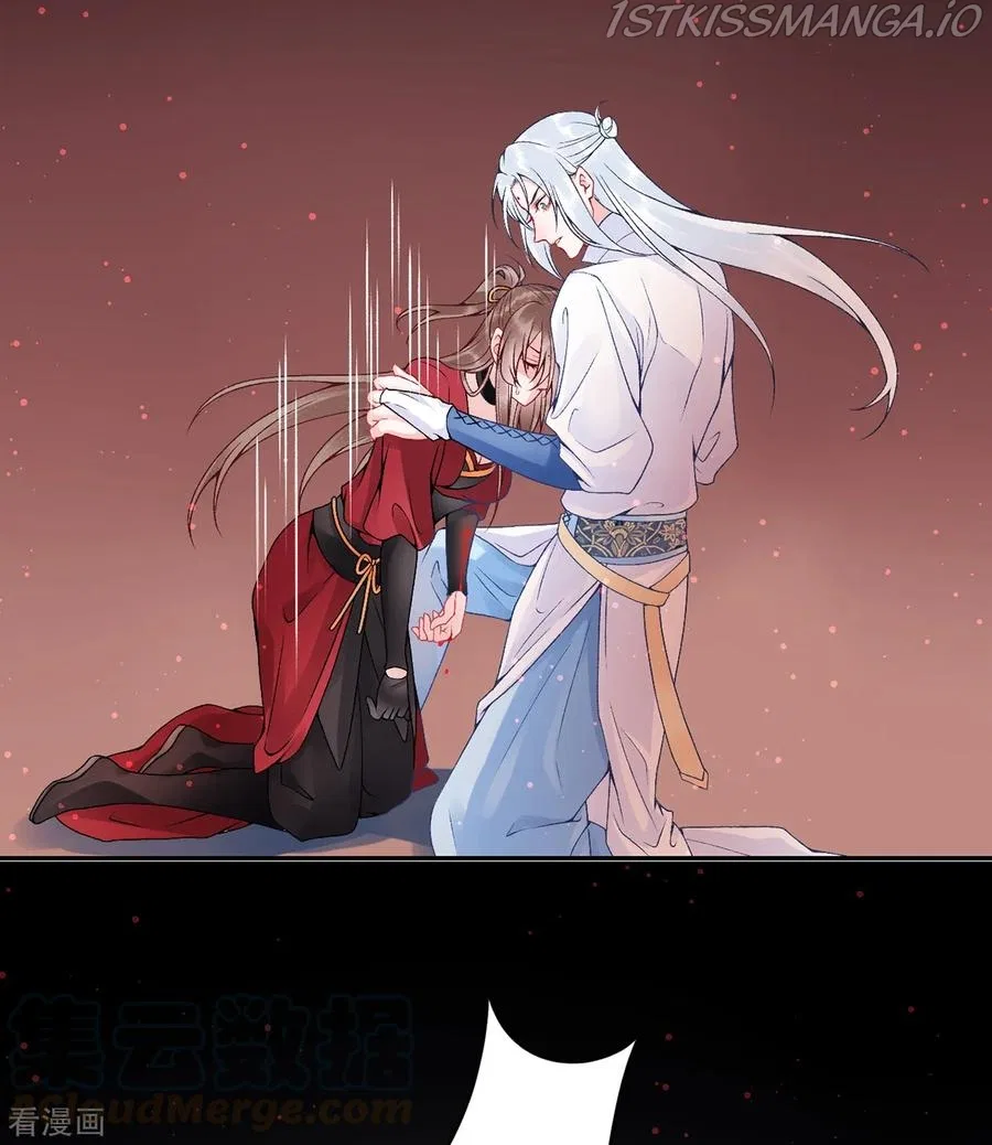 9000 Years Old Empress Chapter 74 – Page 25