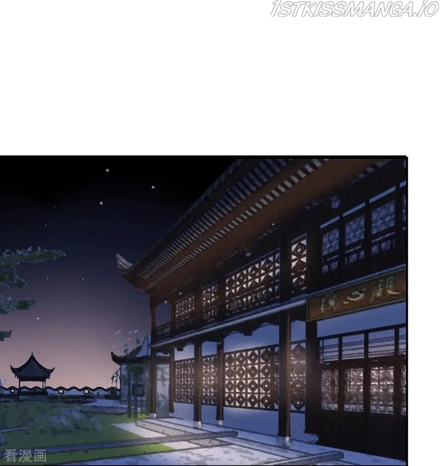 9000 Years Old Empress Chapter 74 – Page 27