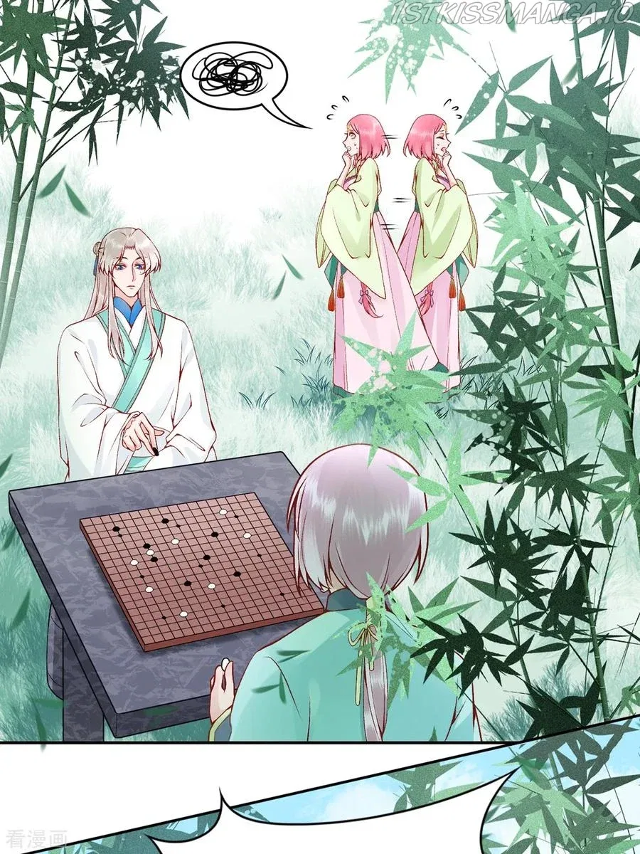 9000 Years Old Empress Chapter 73 – Page 8