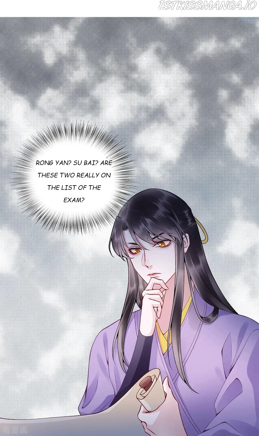 9000 Years Old Empress Chapter 73 – Page 31