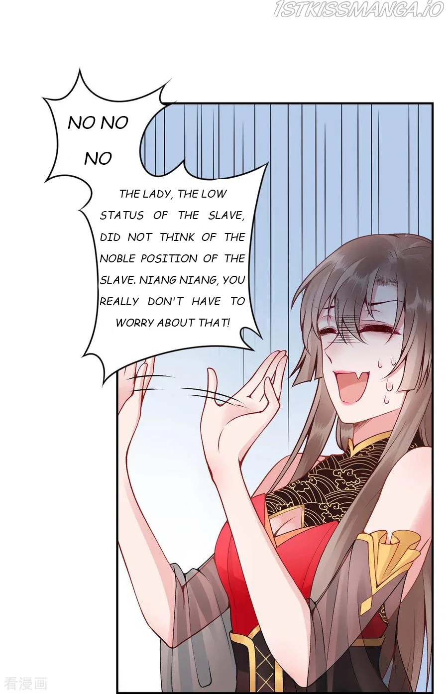 9000 Years Old Empress Chapter 72 – Page 12