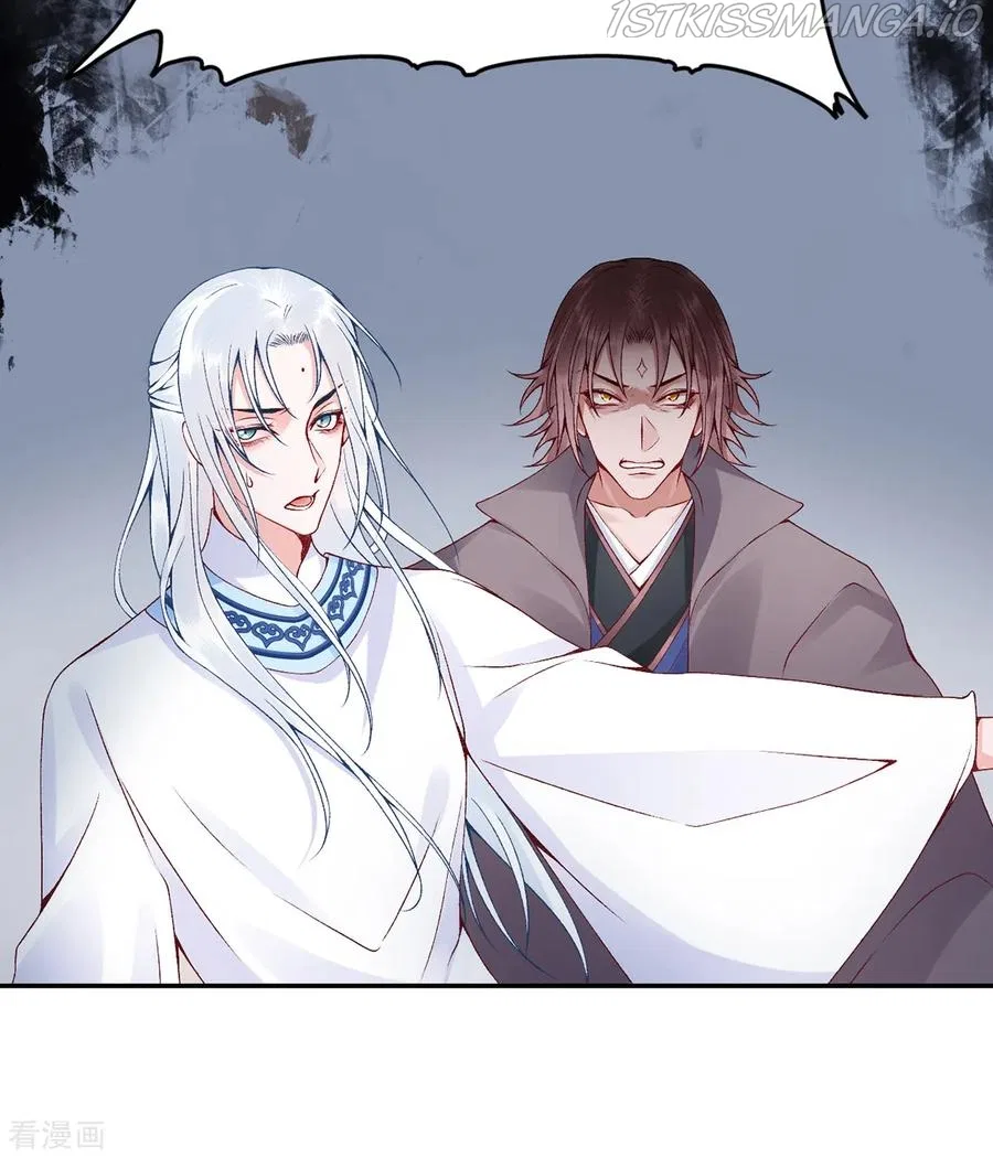 9000 Years Old Empress Chapter 71 – Page 19