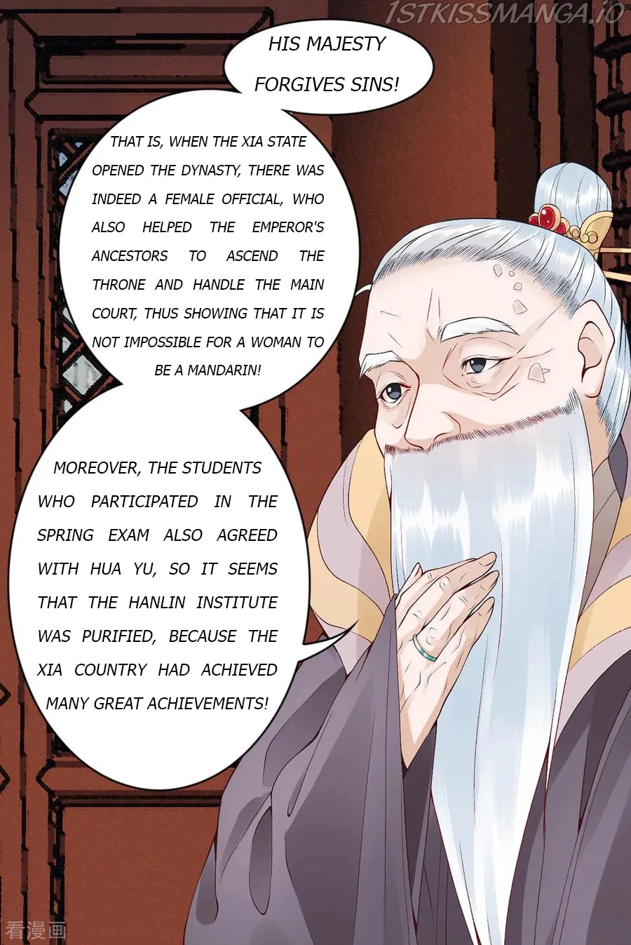 9000 Years Old Empress Chapter 70 – Page 23