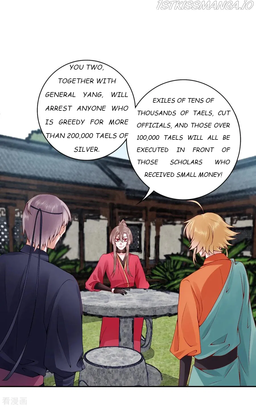 9000 Years Old Empress Chapter 69 – Page 14