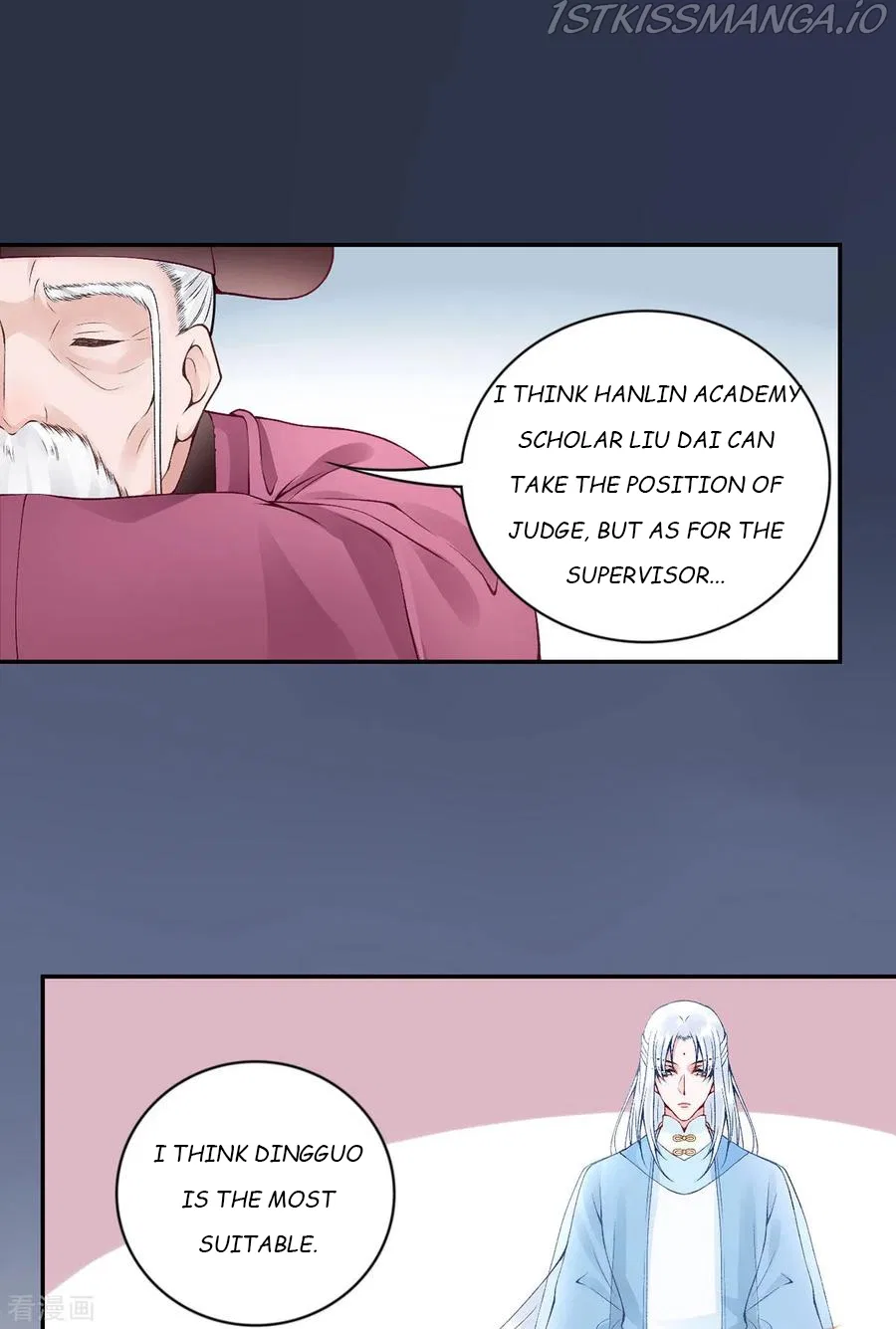 9000 Years Old Empress Chapter 67 – Page 20