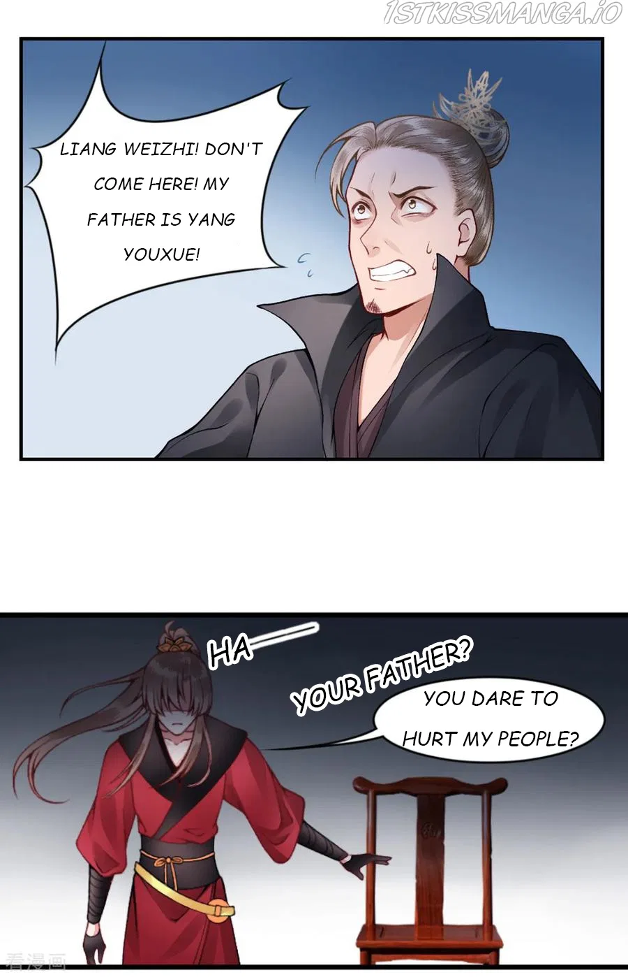 9000 Years Old Empress Chapter 60 – Page 3