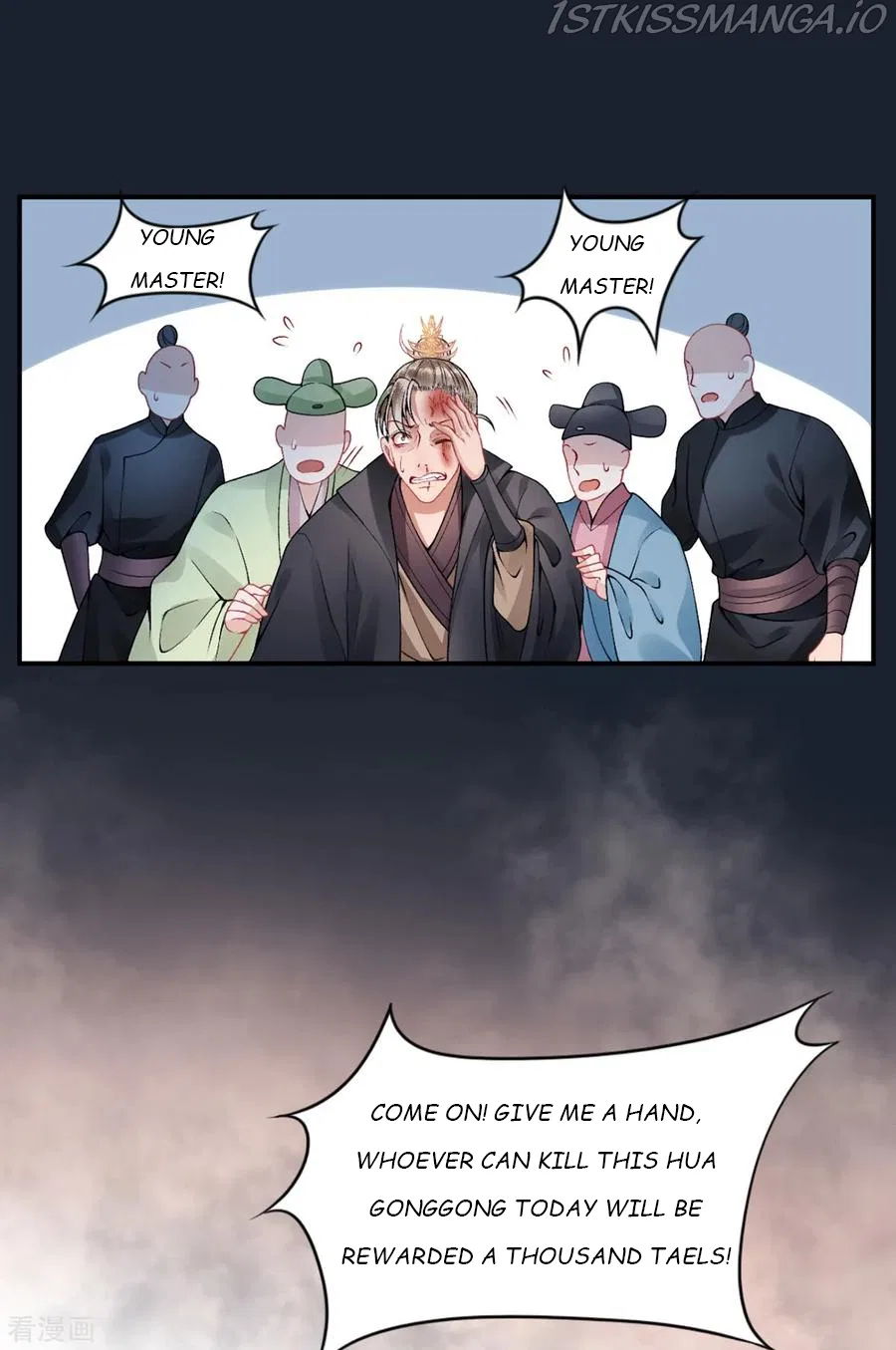 9000 Years Old Empress Chapter 60 – Page 6