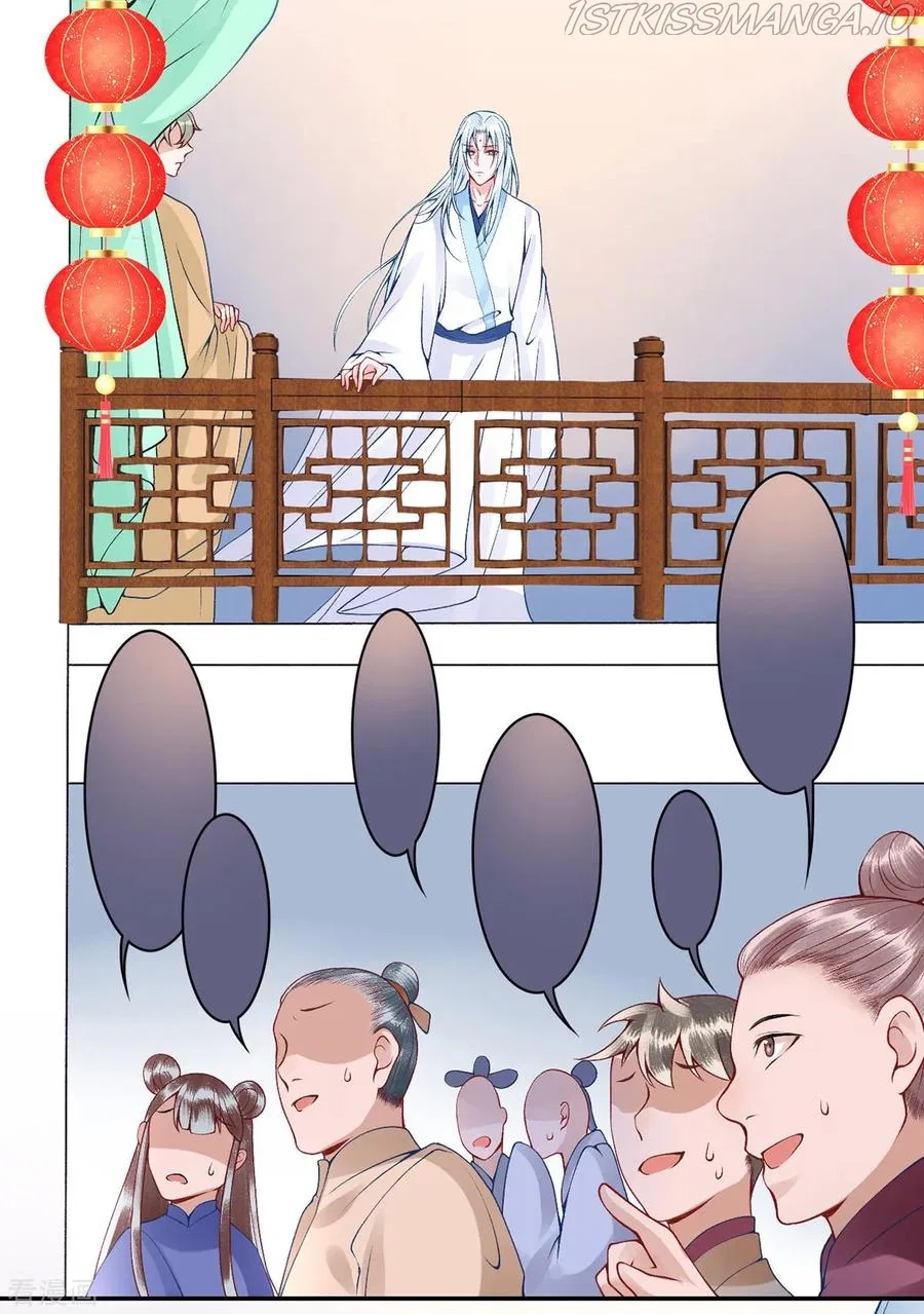 9000 Years Old Empress Chapter 59 – Page 10