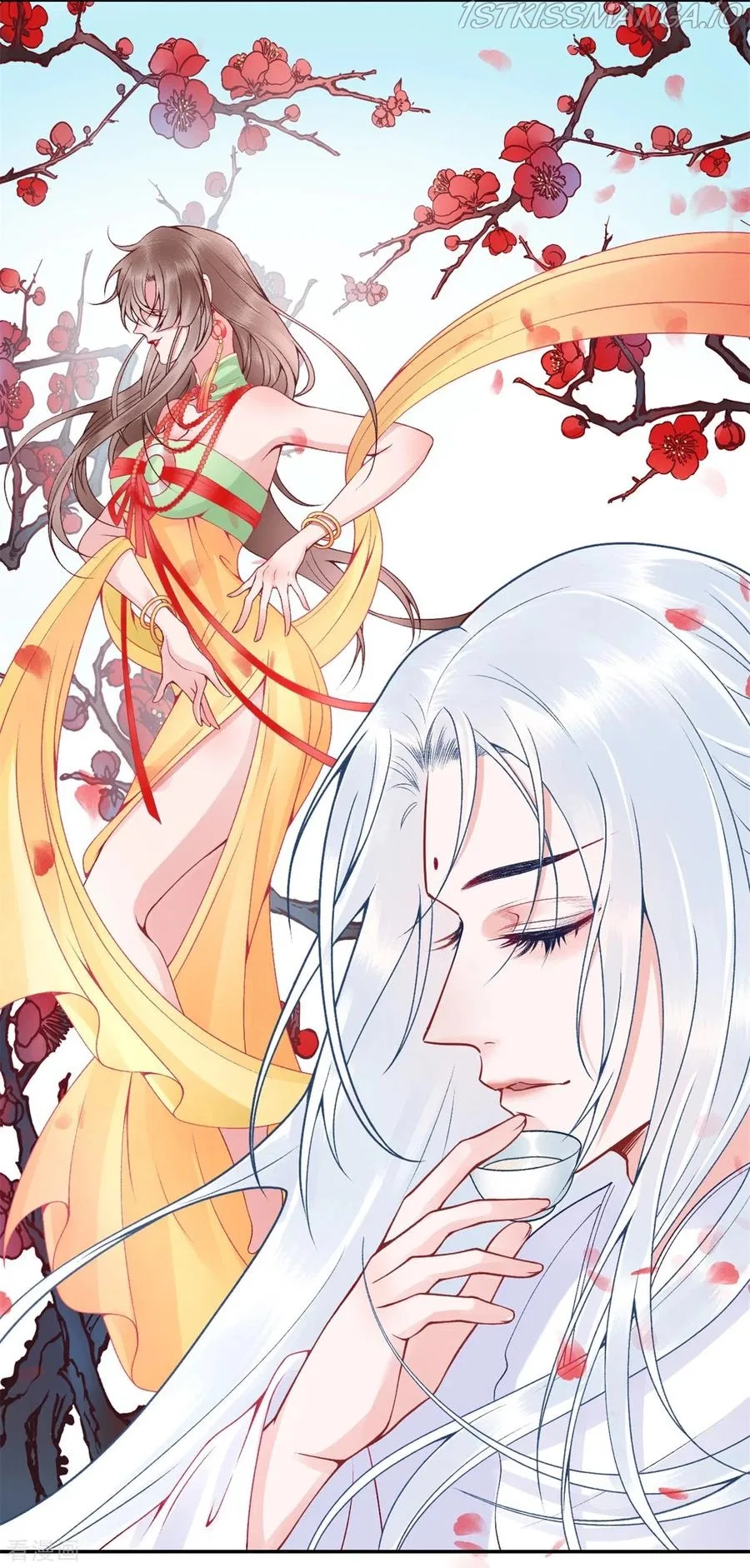 9000 Years Old Empress Chapter 101 – Page 17