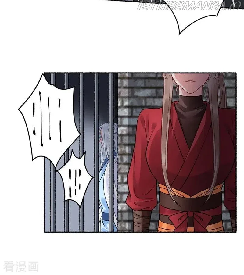 9000 Years Old Empress Chapter 99 – Page 9