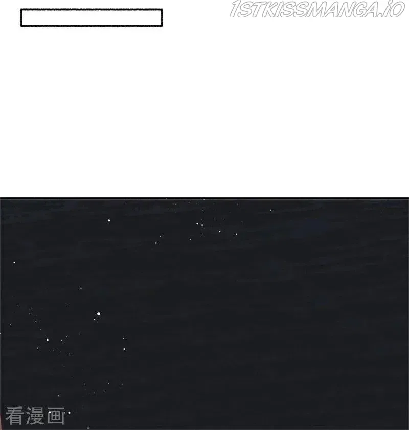 9000 Years Old Empress Chapter 99 – Page 16