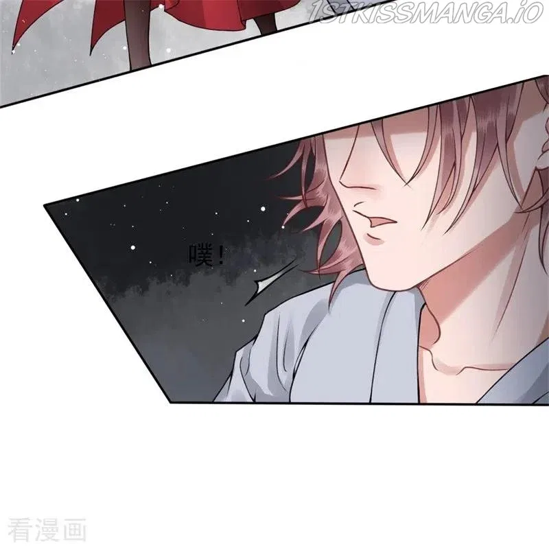 9000 Years Old Empress Chapter 99 – Page 20