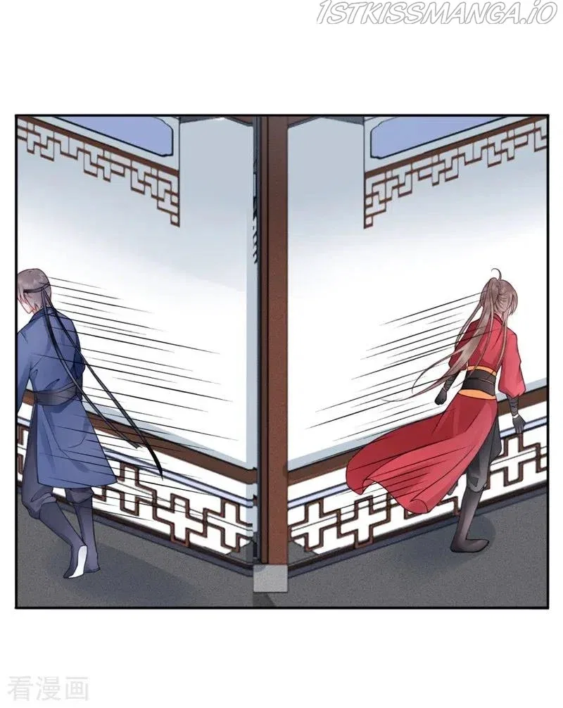 9000 Years Old Empress Chapter 97 – Page 26