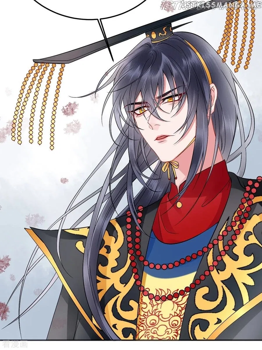9000 Years Old Empress Chapter 96 – Page 12