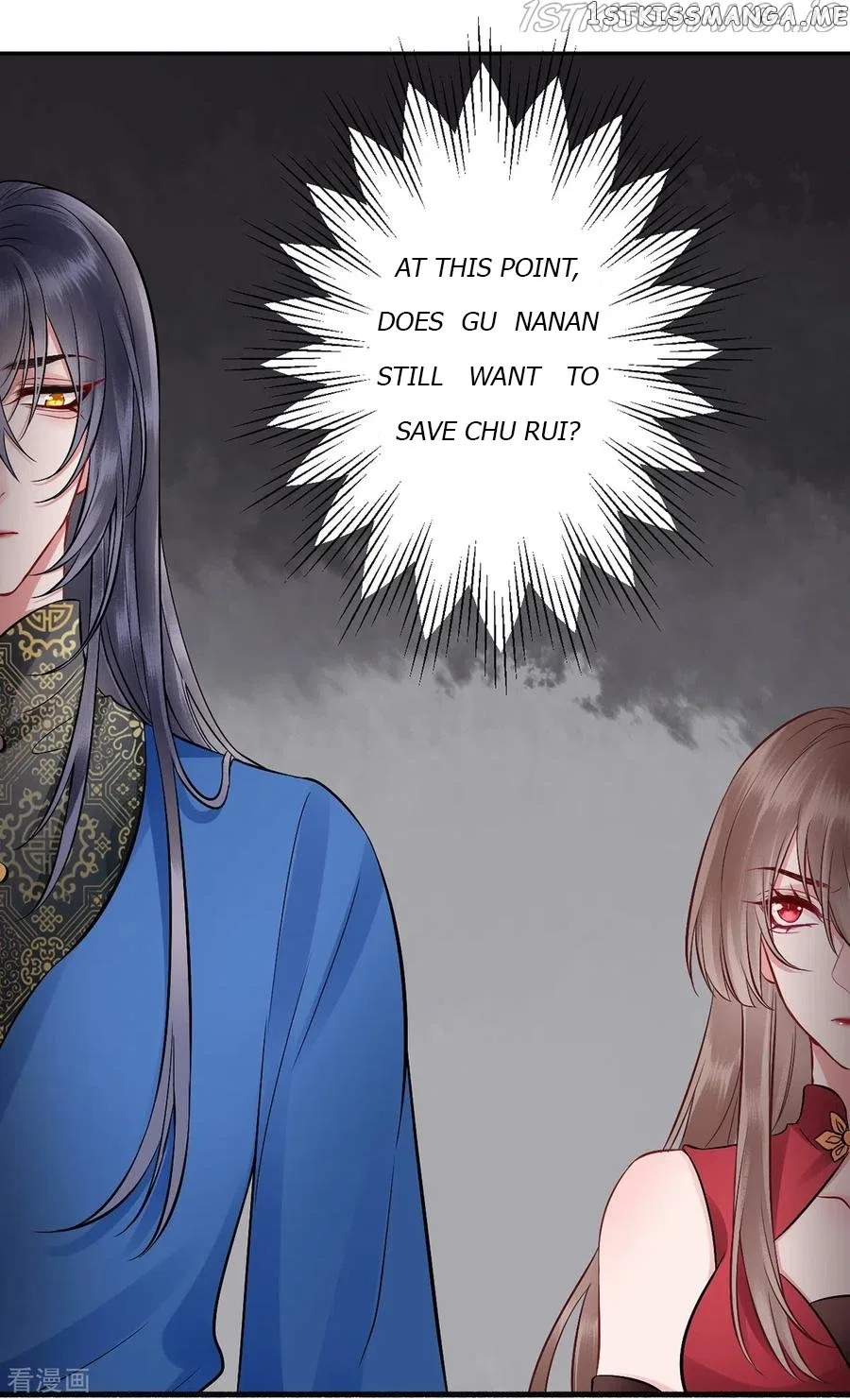 9000 Years Old Empress Chapter 96 – Page 18