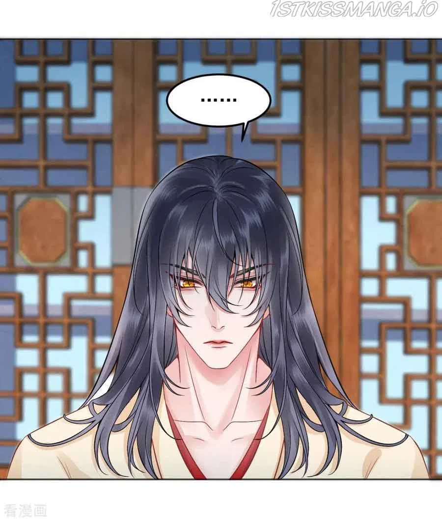 9000 Years Old Empress Chapter 95 – Page 3