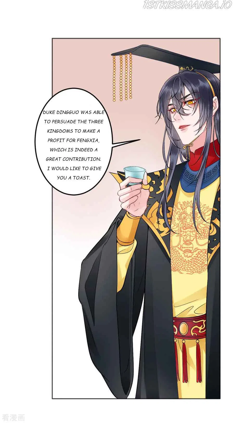 9000 Years Old Empress Chapter 95 – Page 14