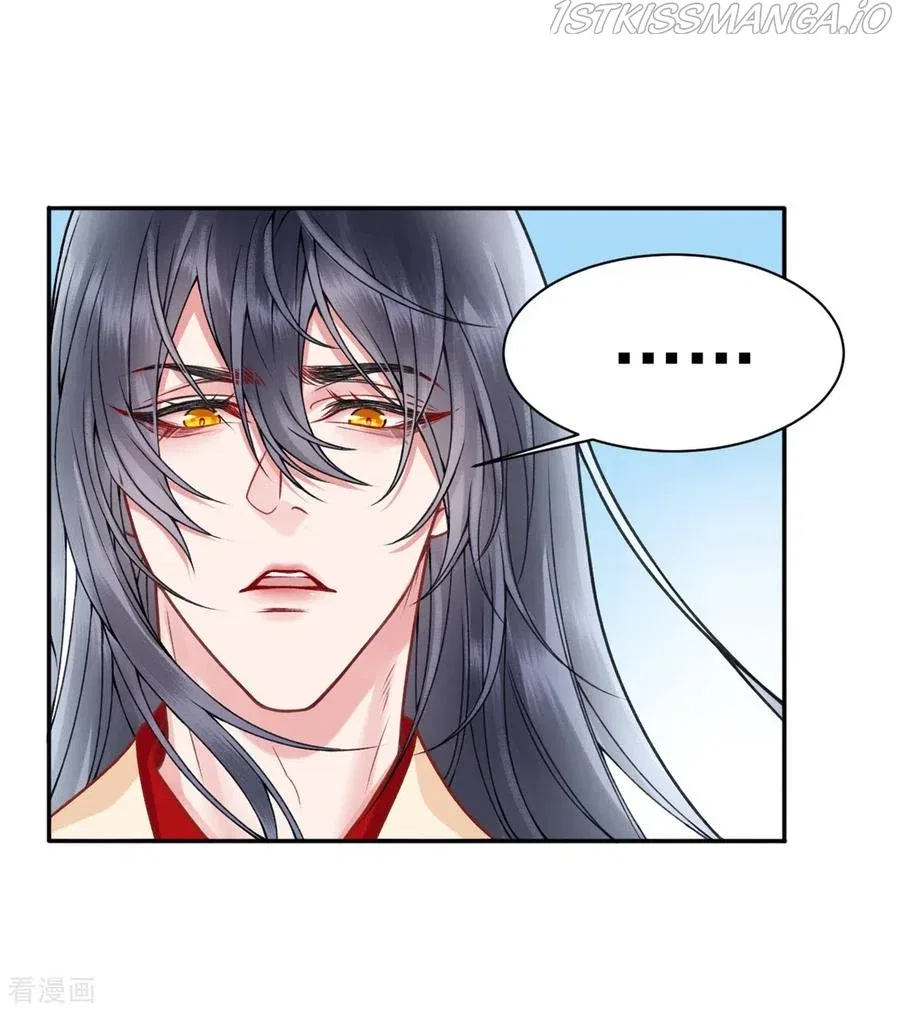 9000 Years Old Empress Chapter 94 – Page 7