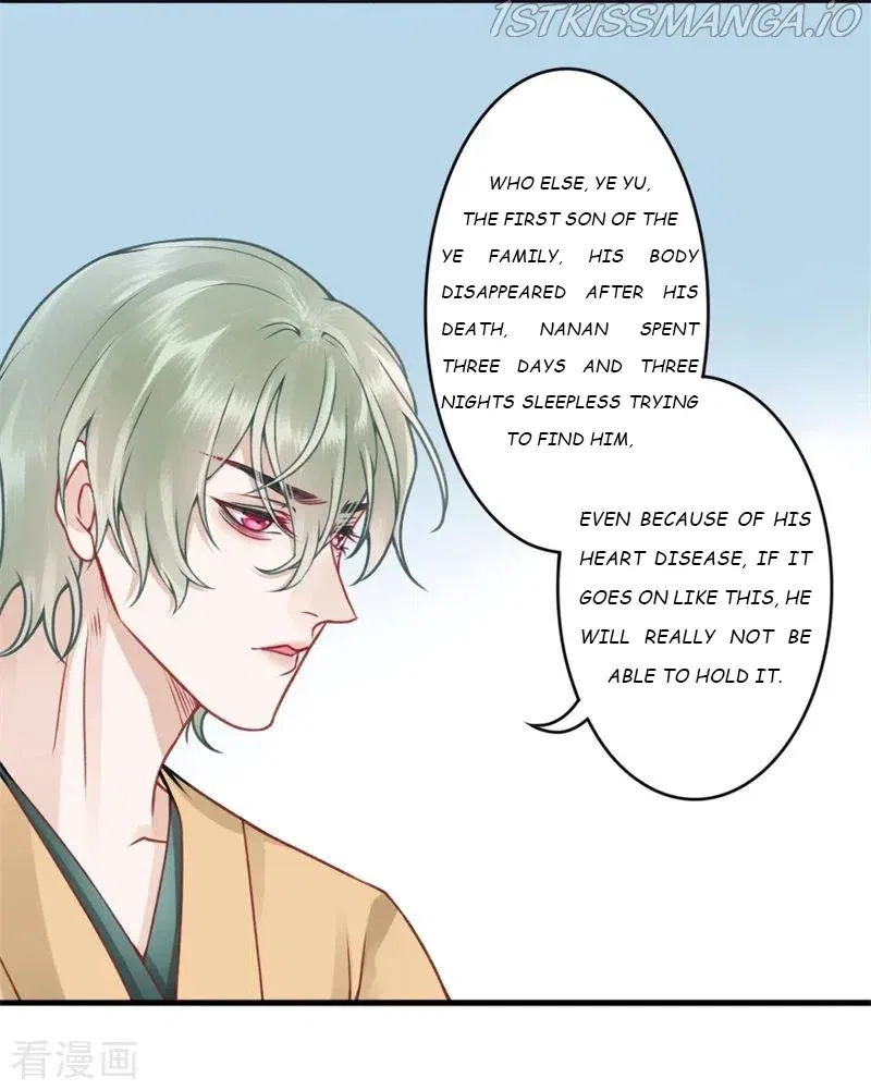 9000 Years Old Empress Chapter 93 – Page 7