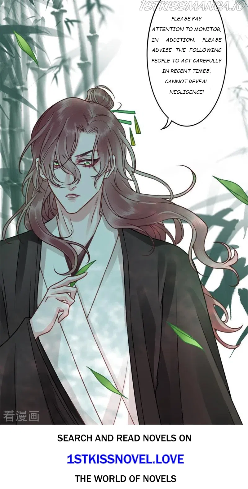 9000 Years Old Empress Chapter 93 – Page 32