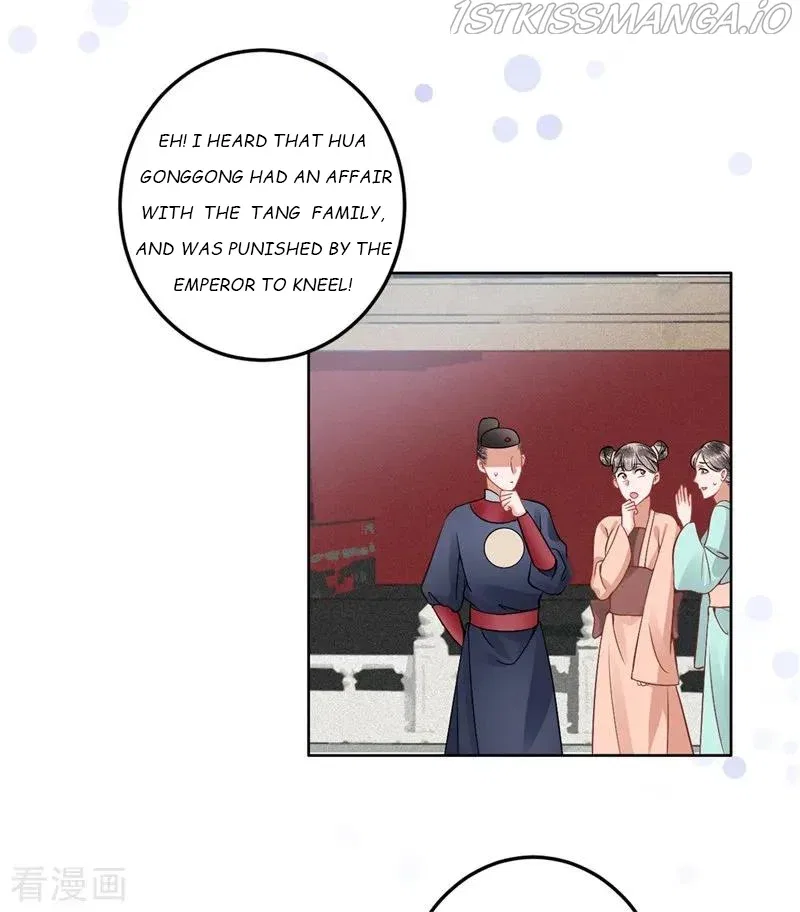 9000 Years Old Empress Chapter 91 – Page 3