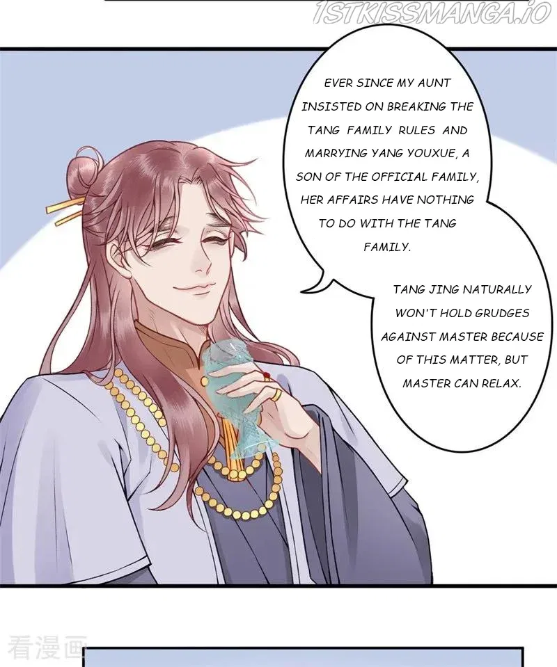 9000 Years Old Empress Chapter 90 – Page 2