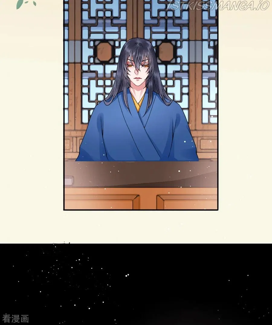 9000 Years Old Empress Chapter 88 – Page 17