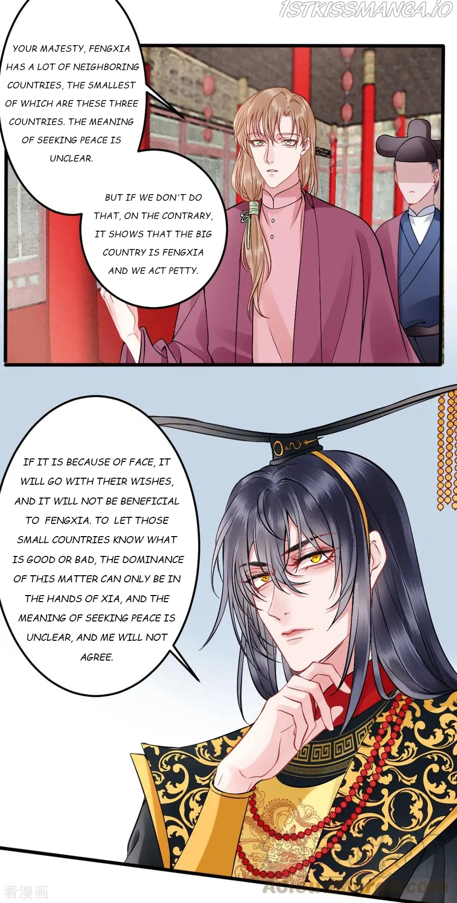 9000 Years Old Empress Chapter 87 – Page 4