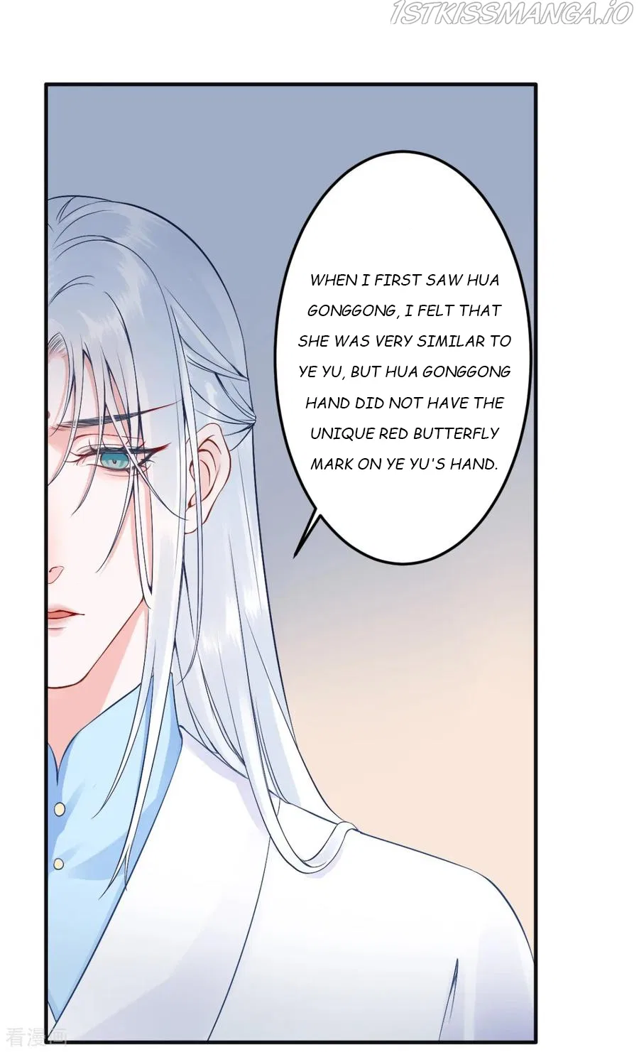 9000 Years Old Empress Chapter 87 – Page 26