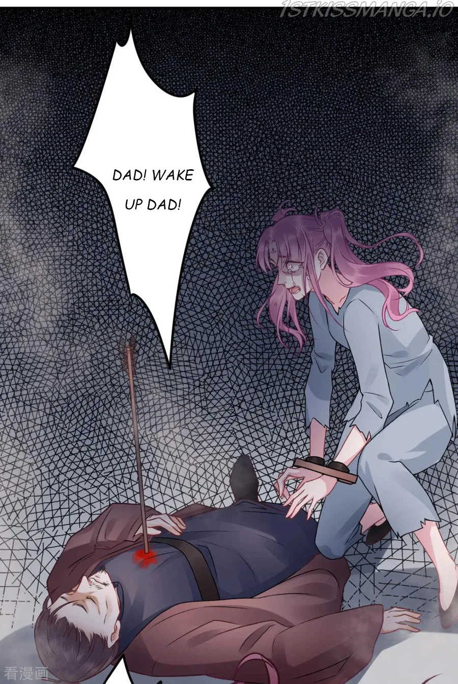 9000 Years Old Empress Chapter 86 – Page 17