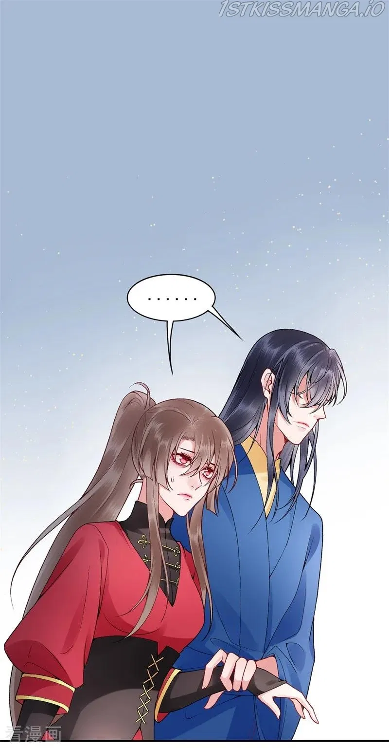 9000 Years Old Empress Chapter 85 – Page 12