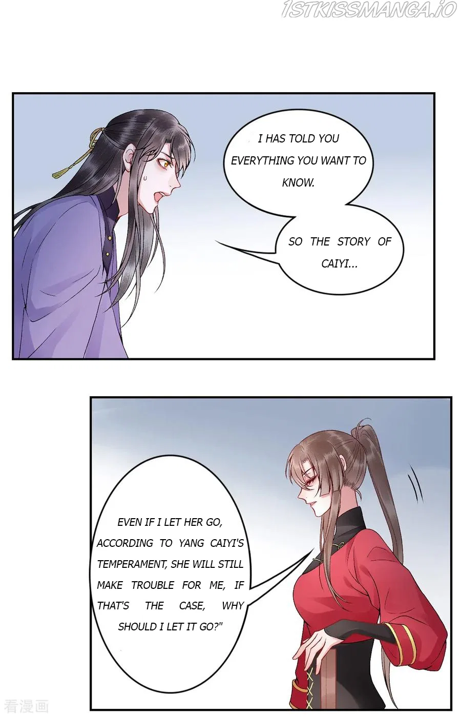 9000 Years Old Empress Chapter 84 – Page 12