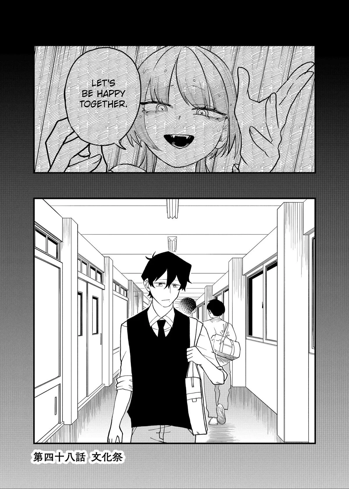 Shihai Shoujo Kubaru-chan Chapter 48 – Page 1
