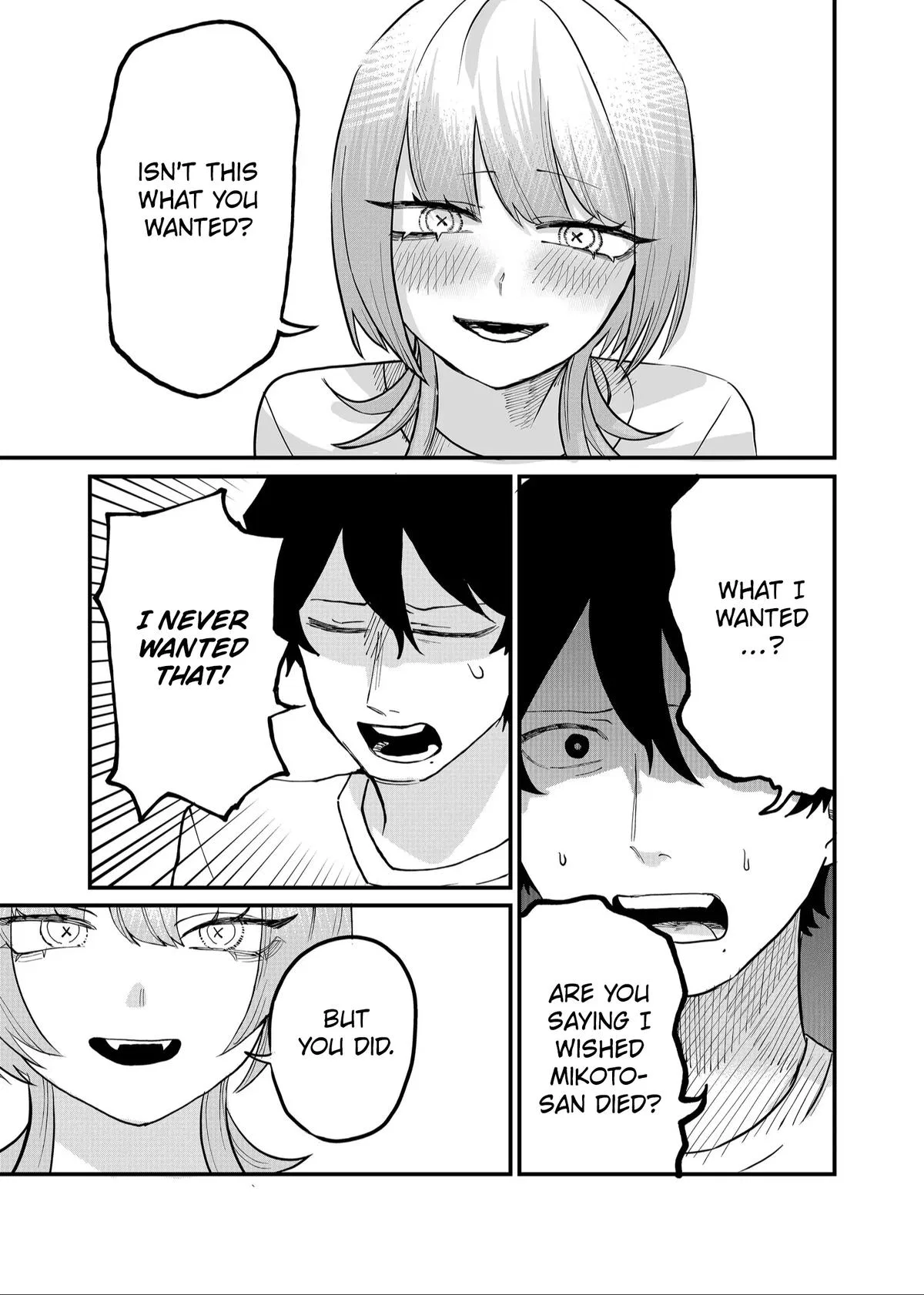 Shihai Shoujo Kubaru-chan Chapter 46 – Page 1