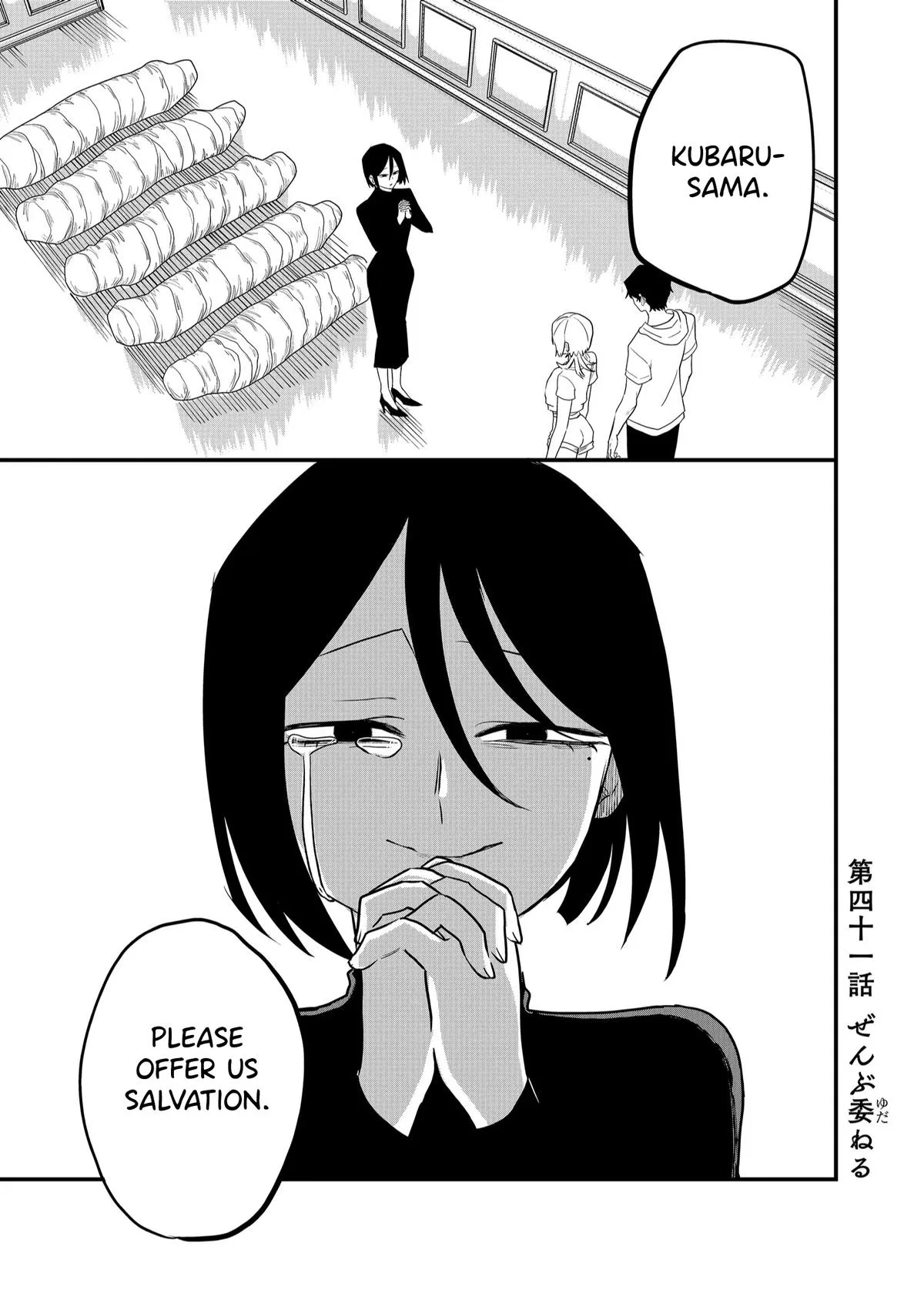Shihai Shoujo Kubaru-chan Chapter 41 – Page 1