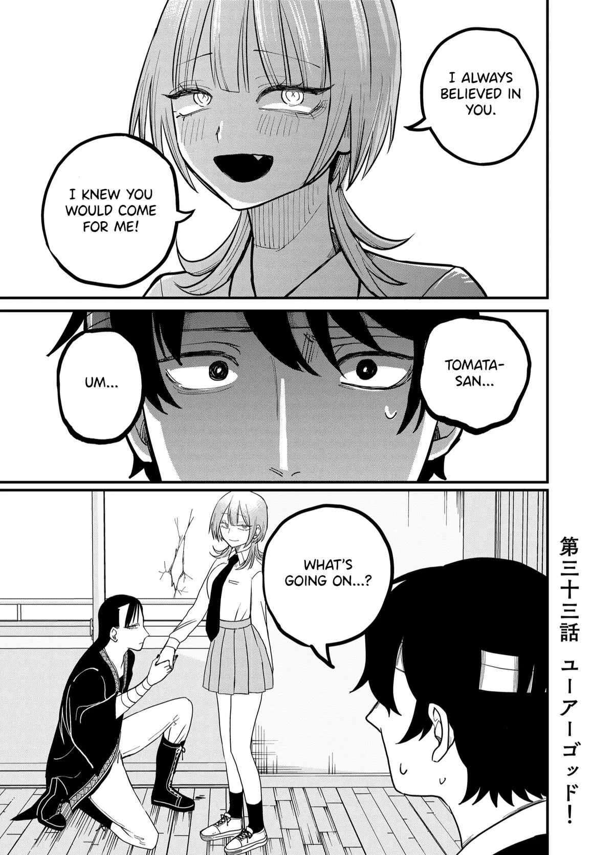 Shihai Shoujo Kubaru-chan Chapter 33 – Page 1