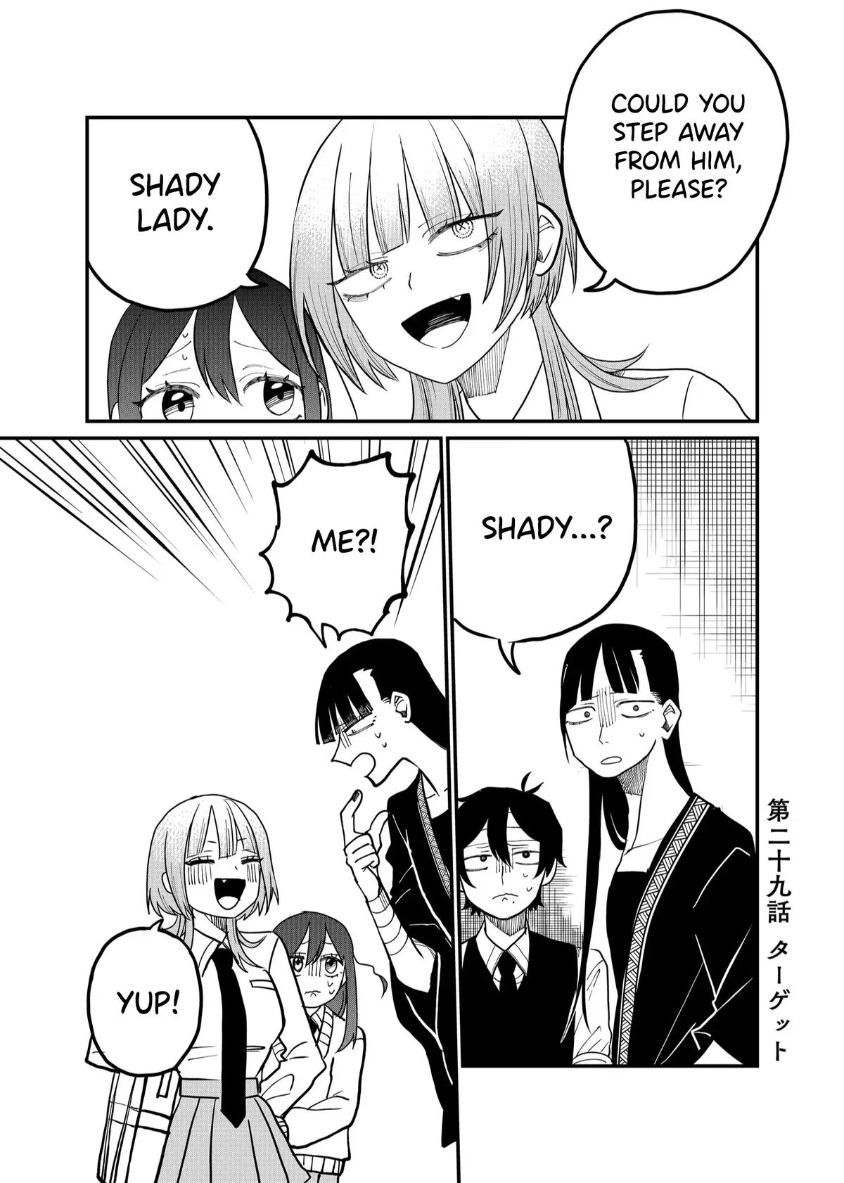 Shihai Shoujo Kubaru-chan Chapter 29 – Page 1