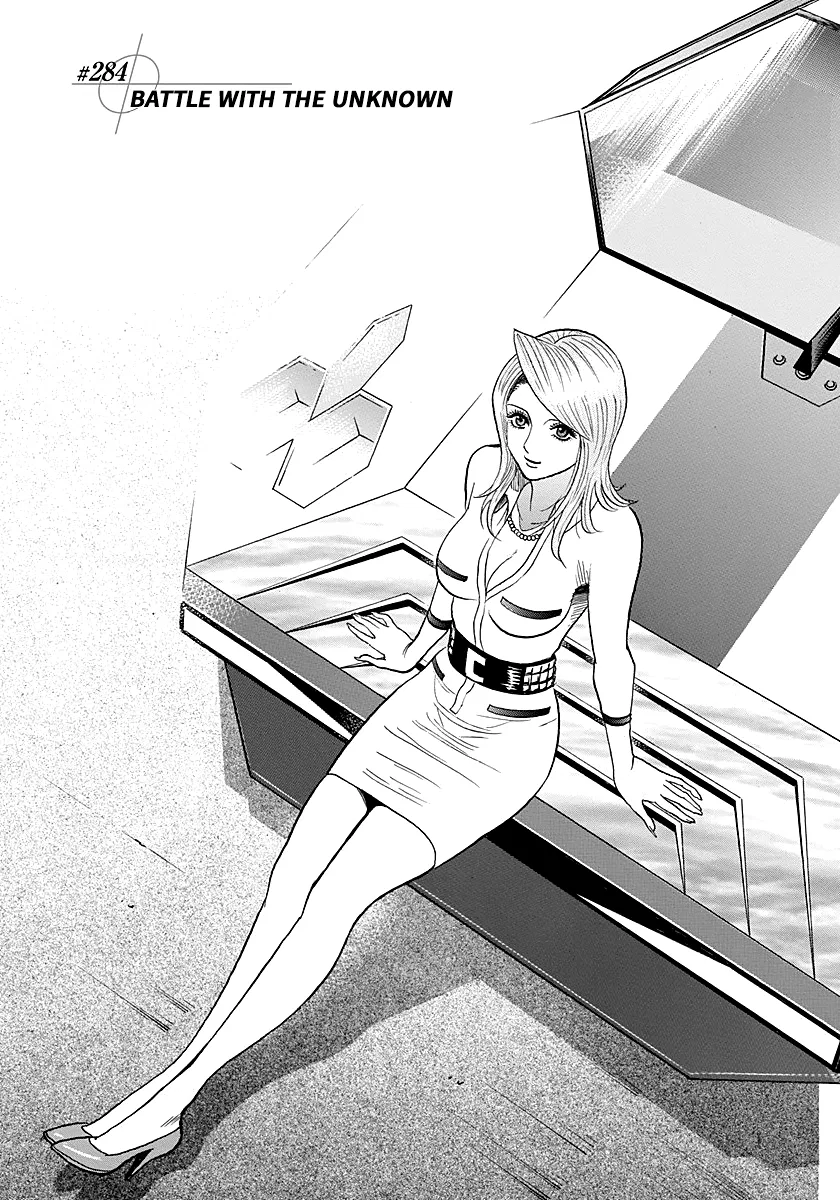 Countach Chapter 284 – Page 1