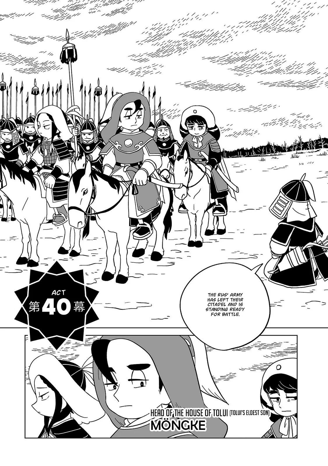 Tenmaku no Jaadugar Chapter 40 – Page 1