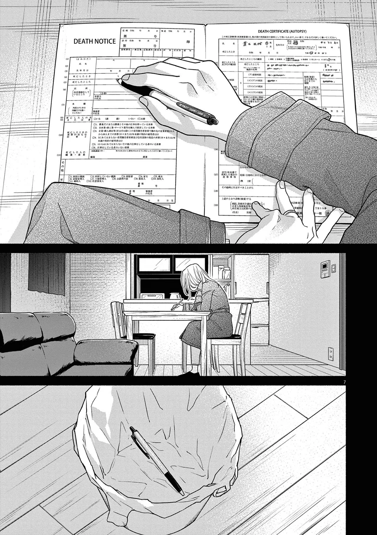 Watashi No Musuko Ga Isekai Tensei Shitappoi Chapter 34 – Page 7