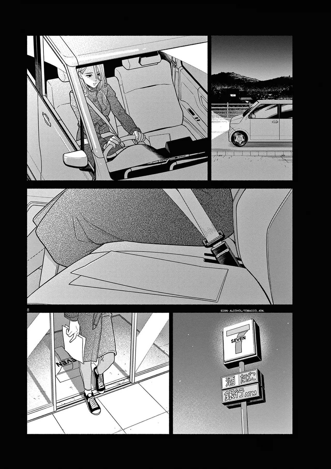 Watashi No Musuko Ga Isekai Tensei Shitappoi Chapter 34 – Page 8
