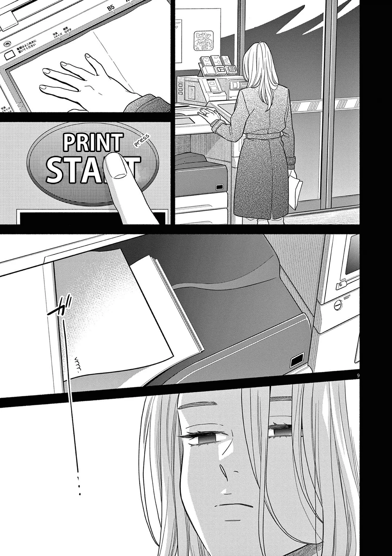Watashi No Musuko Ga Isekai Tensei Shitappoi Chapter 34 – Page 9
