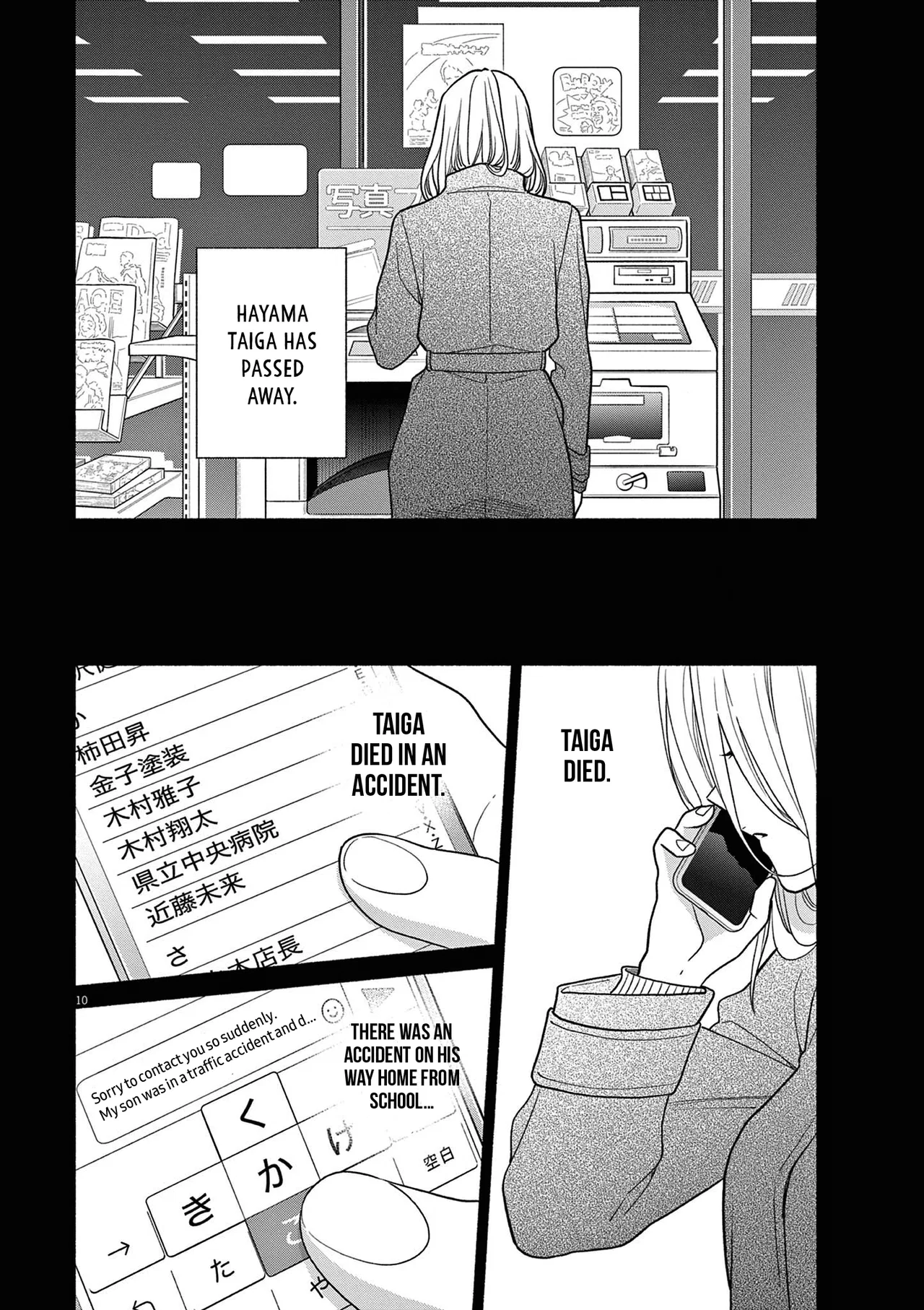 Watashi No Musuko Ga Isekai Tensei Shitappoi Chapter 34 – Page 10