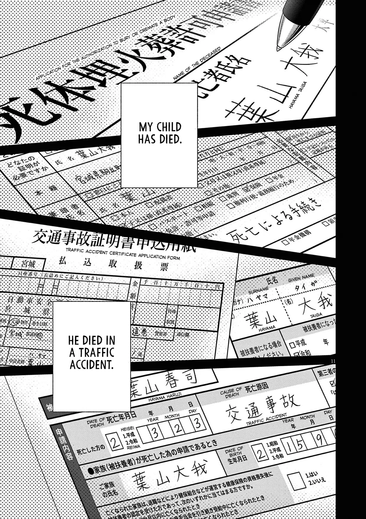 Watashi No Musuko Ga Isekai Tensei Shitappoi Chapter 34 – Page 11