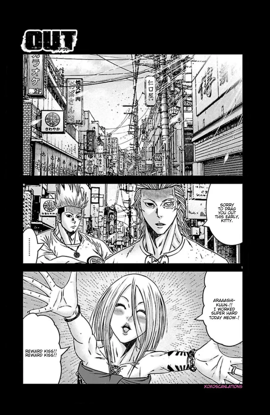 Out (MIZUTA Makoto) manga Chapter 272 – Page 1