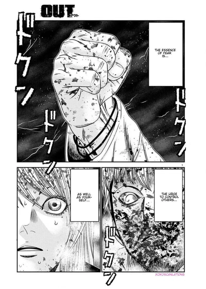 Out (MIZUTA Makoto) manga Chapter 267 – Page 1