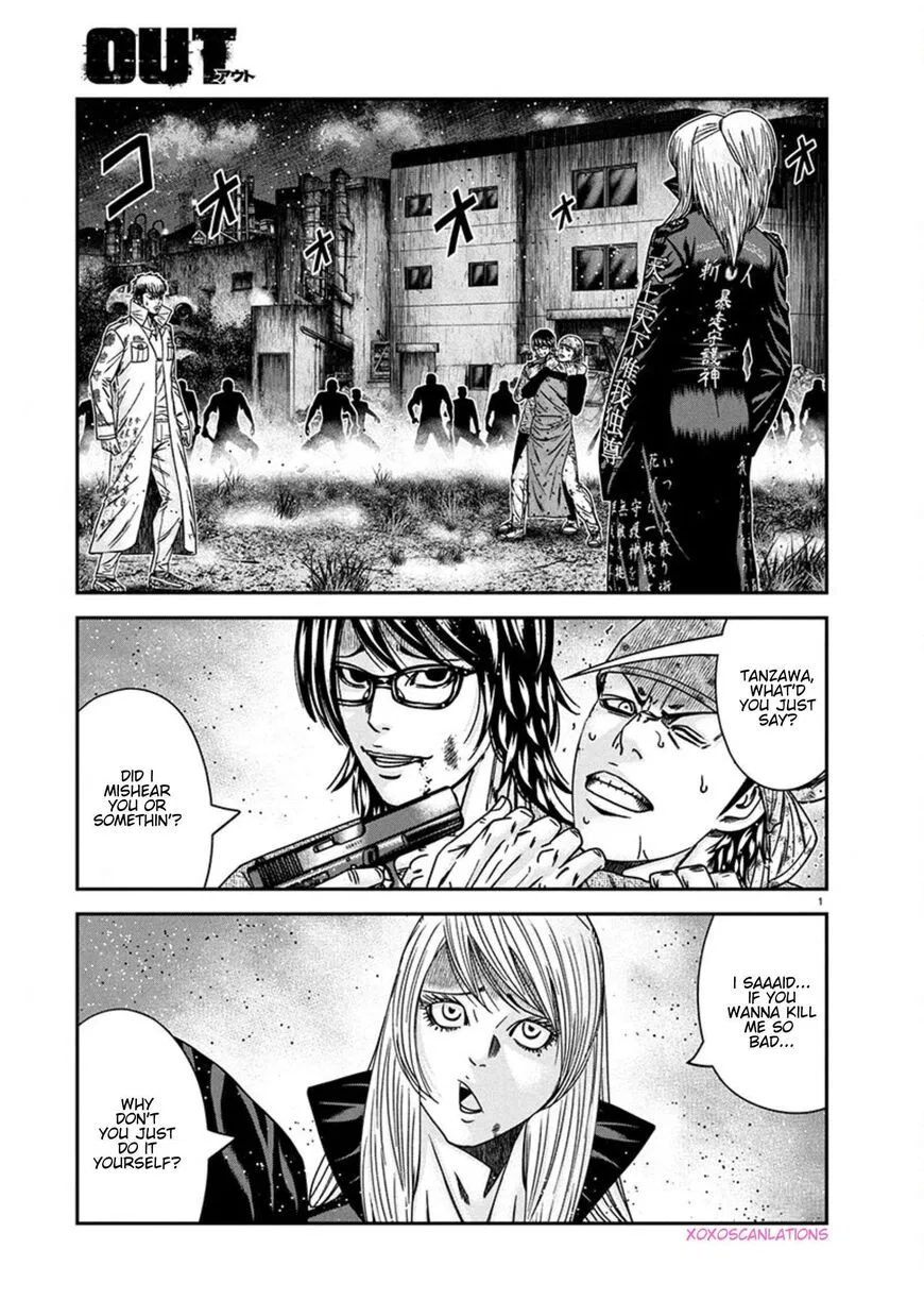 Out (MIZUTA Makoto) manga Chapter 255 – Page 1