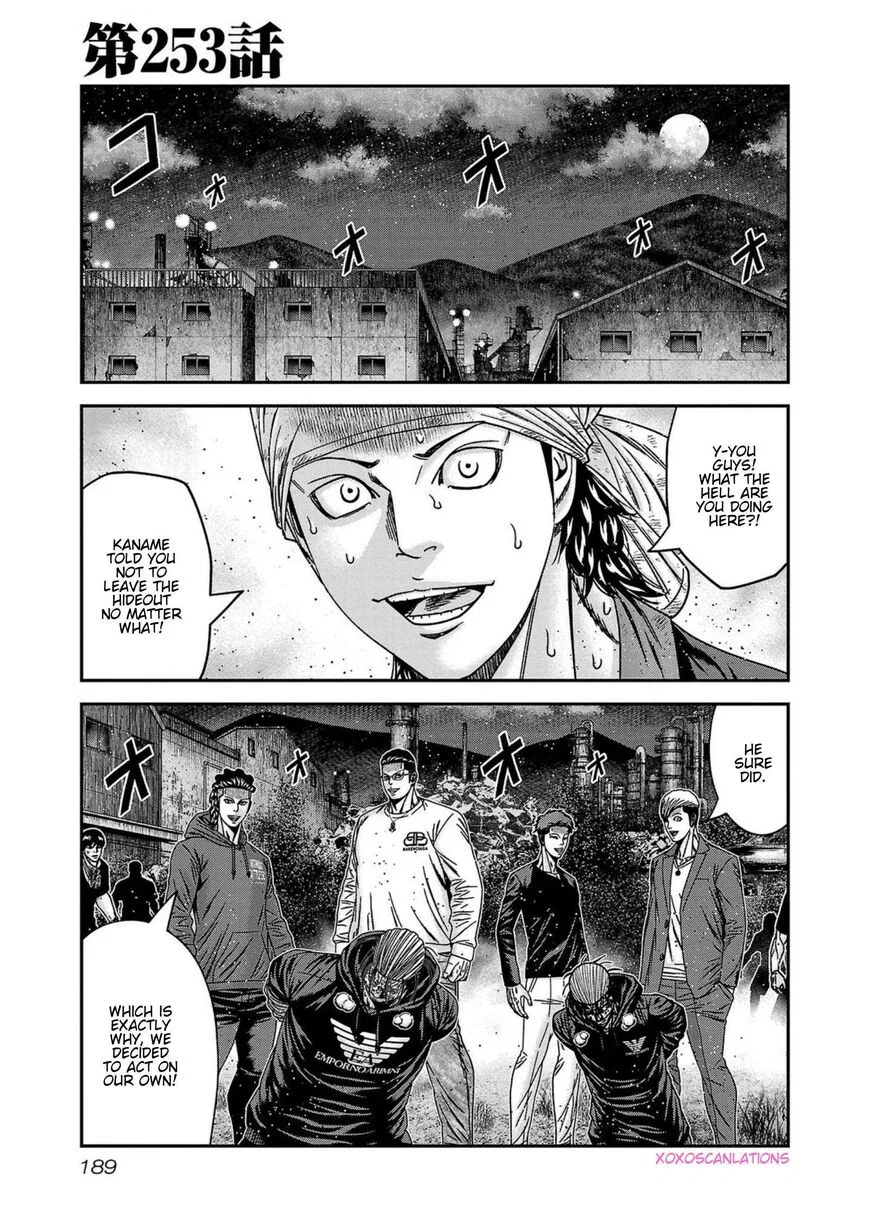 Out (MIZUTA Makoto) manga Chapter 253 – Page 1