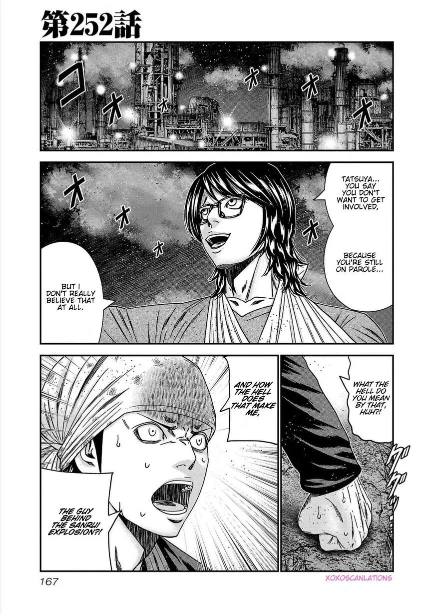 Out (MIZUTA Makoto) manga Chapter 252 – Page 1